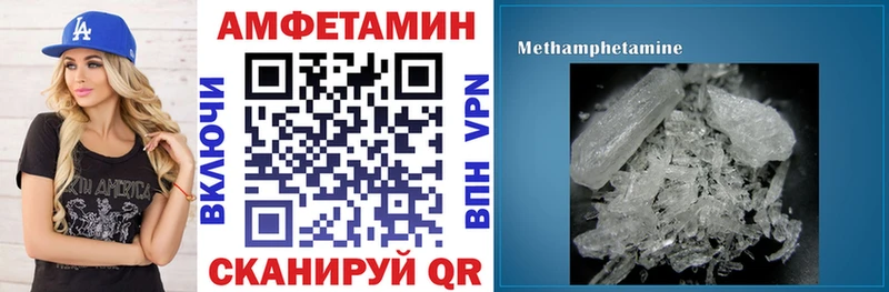 Amphetamine Розовый Щигры