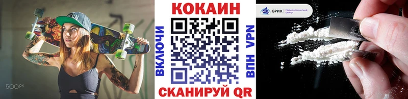 КОКАИН Эквадор  купить наркотик  мориарти наркотические препараты  Щигры 