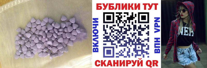 ЭКСТАЗИ бентли  Щигры 