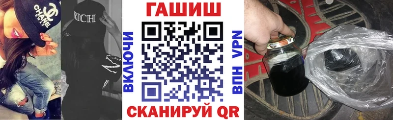 ОМГ ОМГ ссылки дарнет шоп Щигры ГАШ Premium