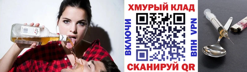 Героин афганец  даркнет наркотические препараты  Щигры 
