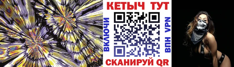 магазин продажи наркотиков  Щигры  КЕТАМИН ketamine 