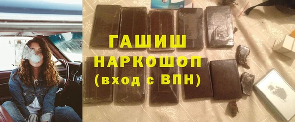 кокаин перу Богородск