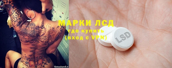 ГАЛЛЮЦИНОГЕННЫЕ ГРИБЫ Богородицк