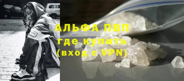 ГАЛЛЮЦИНОГЕННЫЕ ГРИБЫ Богородицк