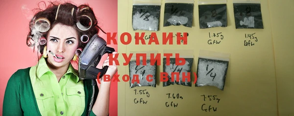 кокаин перу Богородск