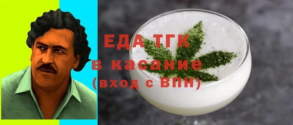ГАЛЛЮЦИНОГЕННЫЕ ГРИБЫ Богородицк