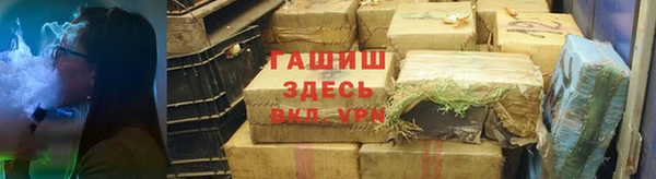 кокаин перу Богородск