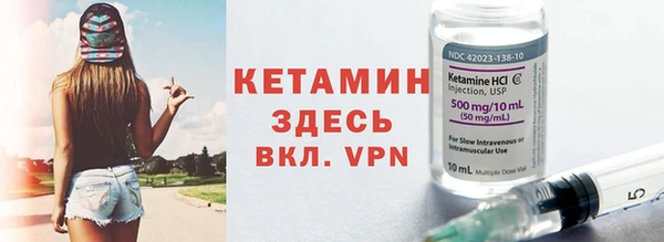 ГАЛЛЮЦИНОГЕННЫЕ ГРИБЫ Богородицк