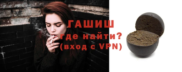 ГАЛЛЮЦИНОГЕННЫЕ ГРИБЫ Богородицк