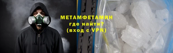 кокаин перу Богородск