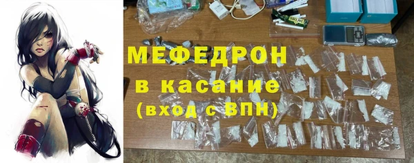 кокаин перу Богородск