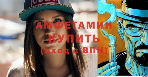 ГАЛЛЮЦИНОГЕННЫЕ ГРИБЫ Богородицк