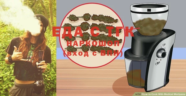 ГАЛЛЮЦИНОГЕННЫЕ ГРИБЫ Богородицк