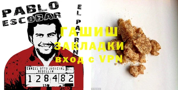 ГАЛЛЮЦИНОГЕННЫЕ ГРИБЫ Богородицк