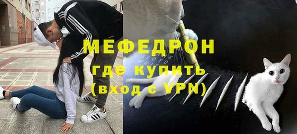 ГАЛЛЮЦИНОГЕННЫЕ ГРИБЫ Богородицк