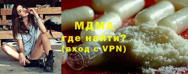 кокаин перу Богородск