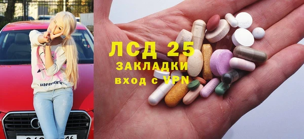 кокаин перу Богородск