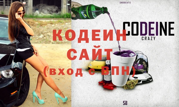 ГАЛЛЮЦИНОГЕННЫЕ ГРИБЫ Богородицк