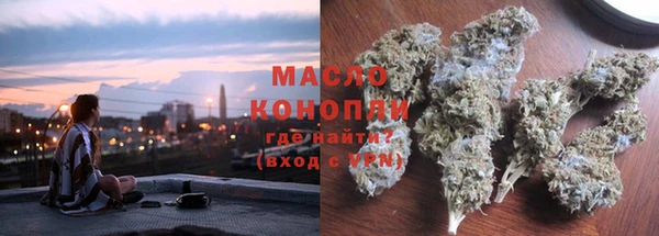 кокаин перу Богородск