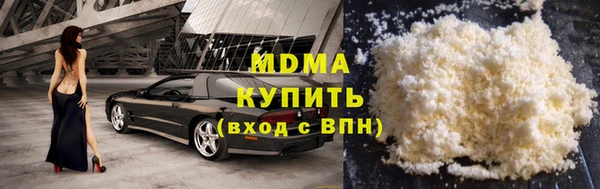 кокаин перу Богородск