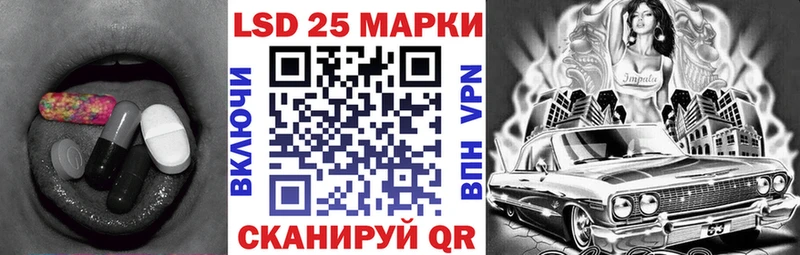 LSD-25 экстази кислота Щигры