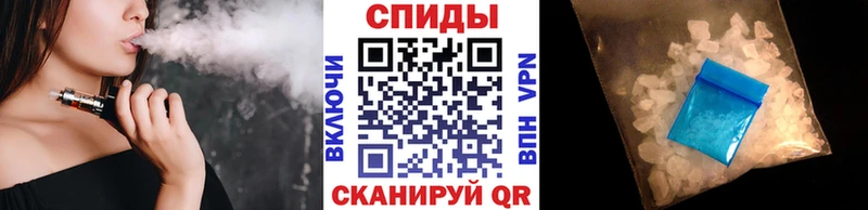 МЕТАМФЕТАМИН пудра купить Щигры