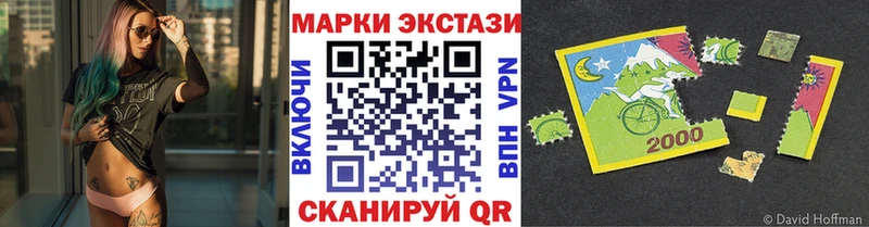 даркнет сайт MEGA tor Наркотические марки 1,8мг Щигры