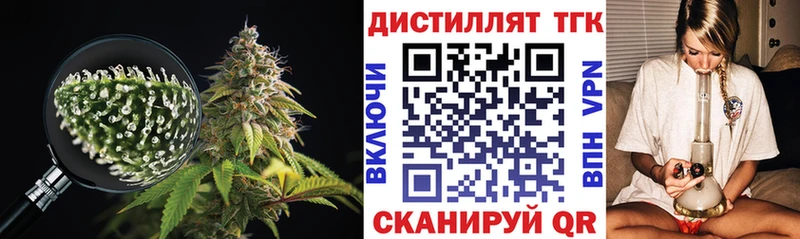 ТГК вейп Щигры